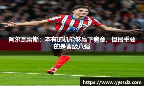 BV伟德官方网站