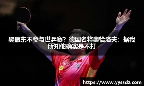 韦德体育国际